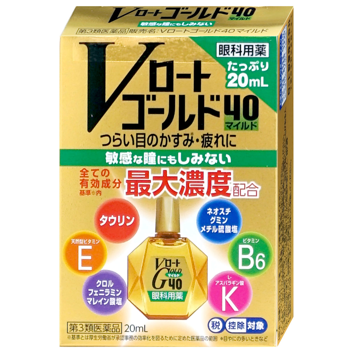 【第3類医薬品】Vロートゴールド40 マイルド 20ml