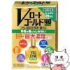 【第3類医薬品】Vロートゴールド40 マイルド 20ml