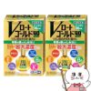 【第3類医薬品】【セット】Vロートゴールド40 マイルド 20ml×2個