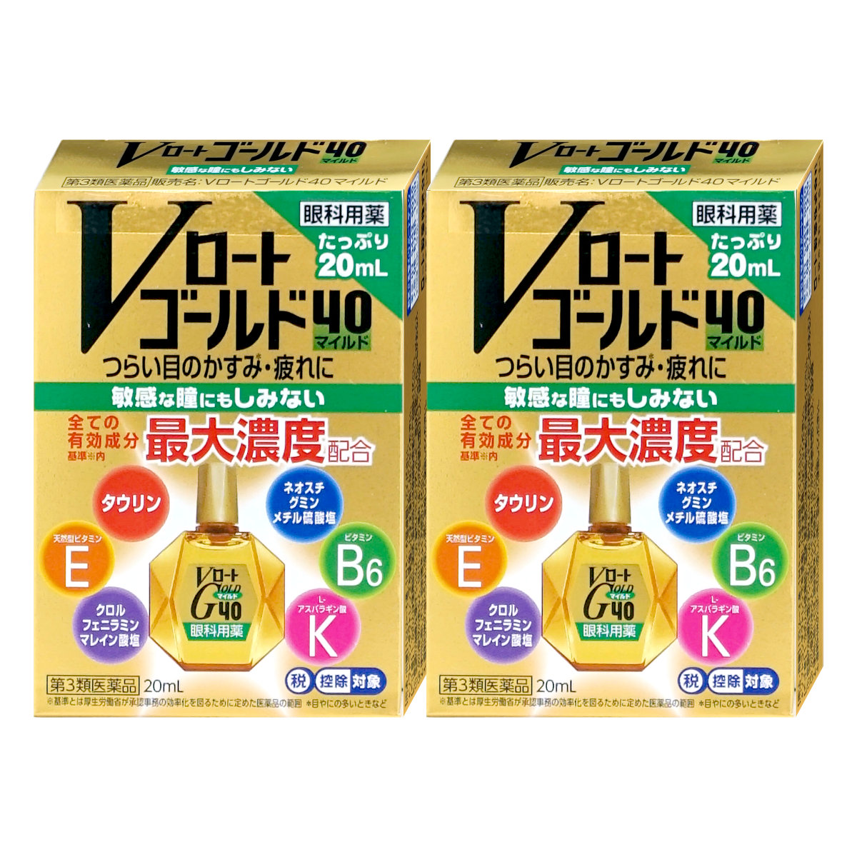 【第3類医薬品】【セット】Vロートゴールド40 マイルド 20ml×2個