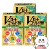 【第3類医薬品】【セット】Vロートゴールド40 マイルド 20ml×3個