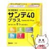 【第3類医薬品】サンテ40プラス 12ml