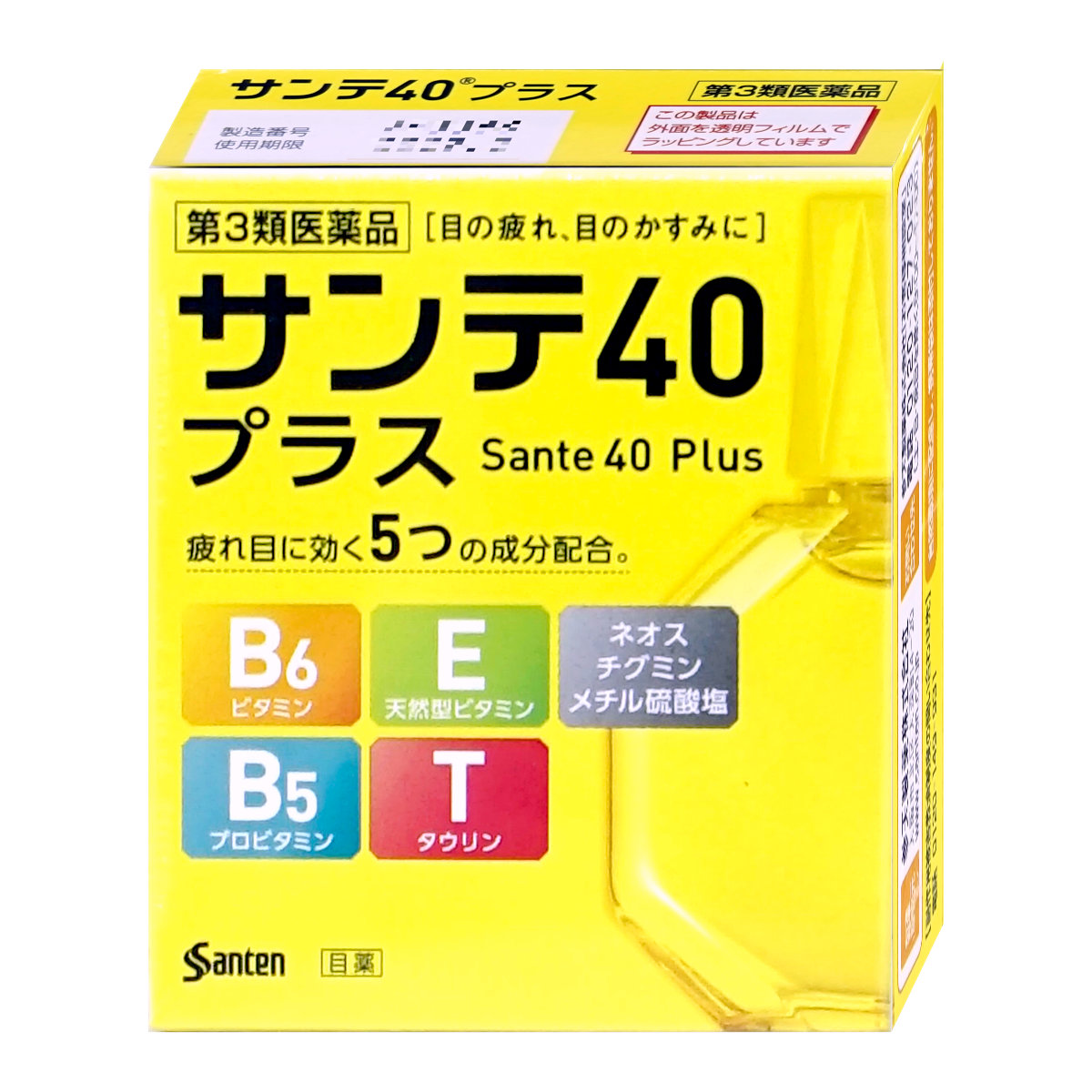 【第3類医薬品】サンテ40プラス 12ml