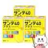【第3類医薬品】【セット】サンテ40プラス 12ml×3個