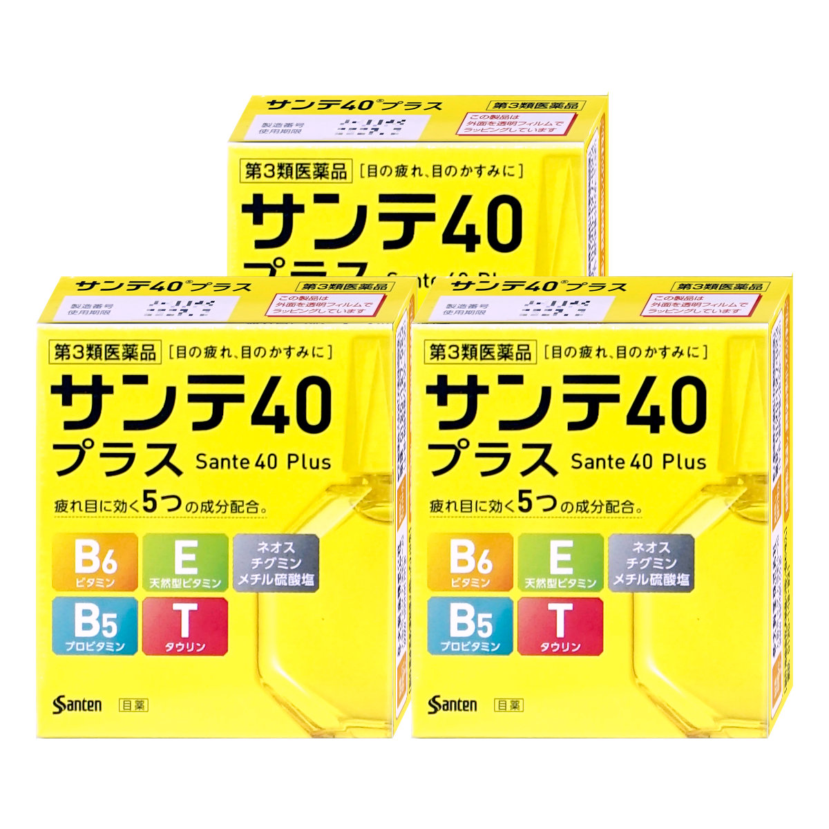 【第3類医薬品】【セット】サンテ40プラス 12ml×3個