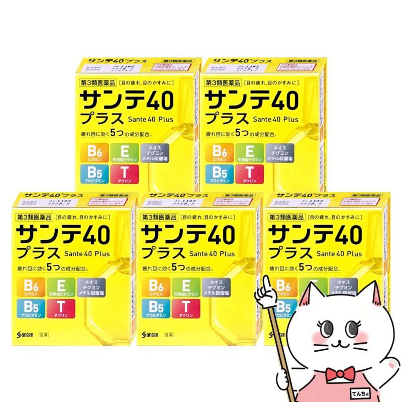 【第3類医薬品】【セット】サンテ40プラス 12ml×5個