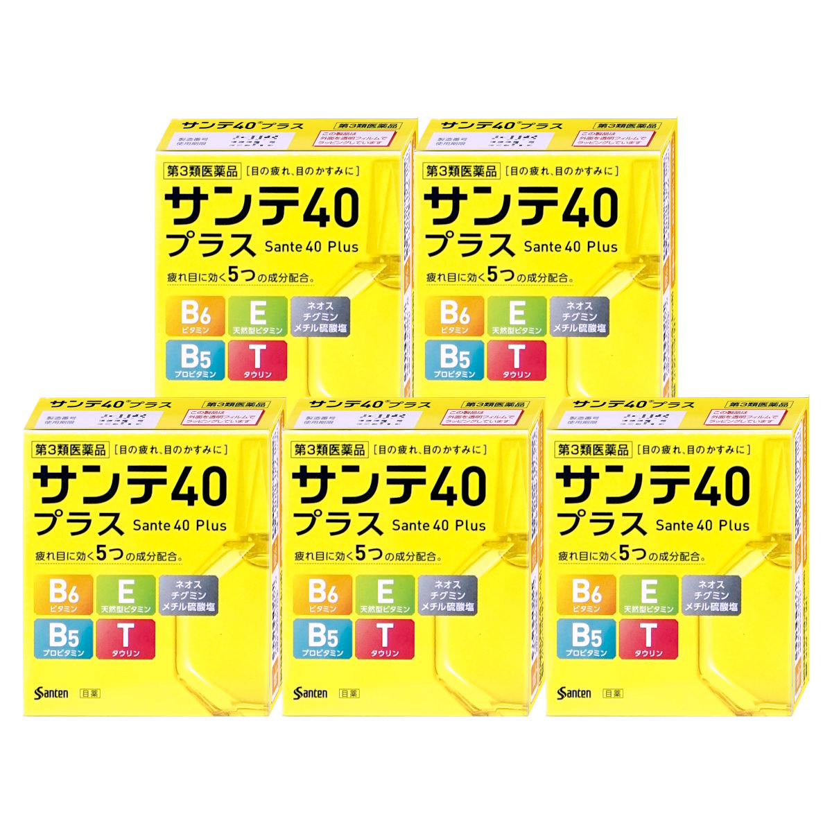 【第3類医薬品】【セット】サンテ40プラス 12ml×5個