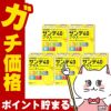 【第3類医薬品】【セット】サンテ40プラス 12ml×5個