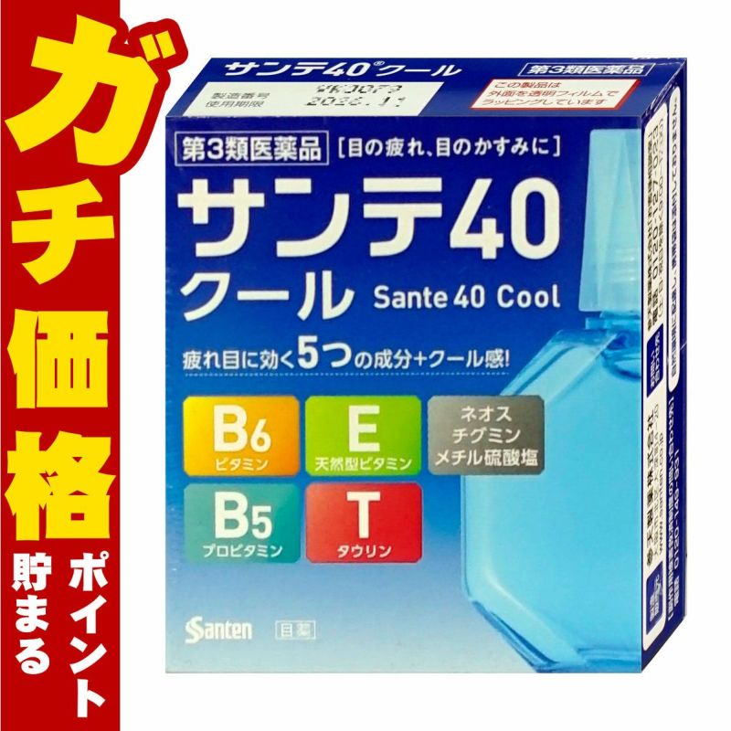 【第3類医薬品】サンテ40クール 12ml