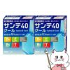 【第3類医薬品】【セット】サンテ40クール 12ml×2個