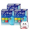 【第3類医薬品】【セット】サンテ40クール 12ml×3個
