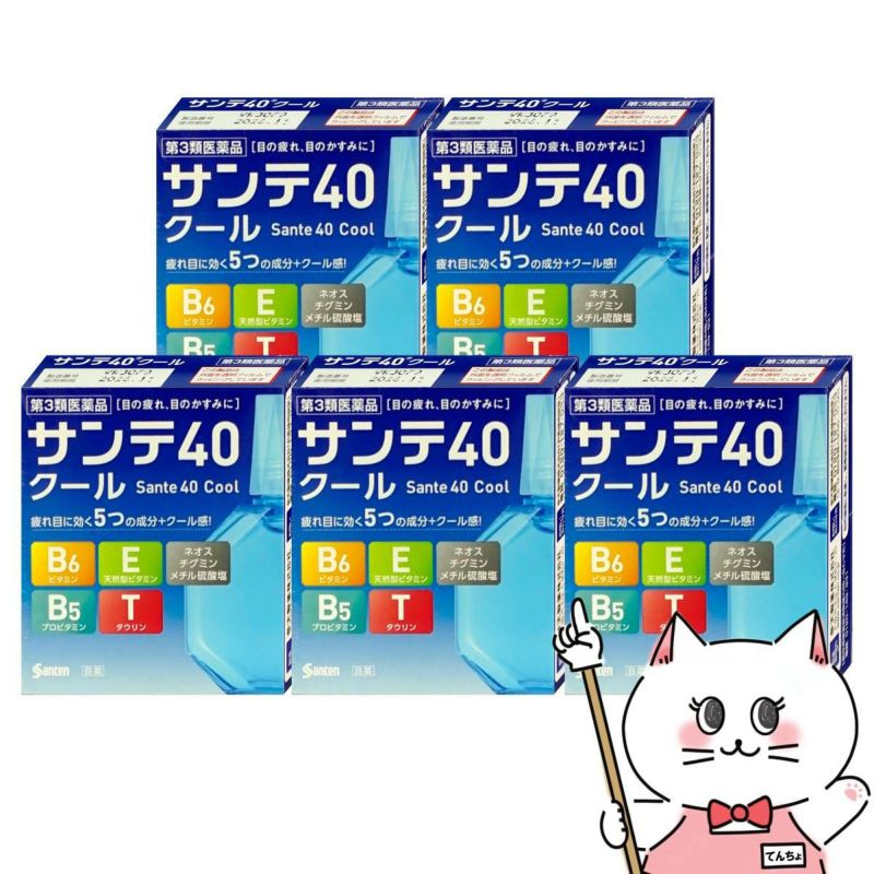 【第3類医薬品】【セット】サンテ40クール 12ml×5個