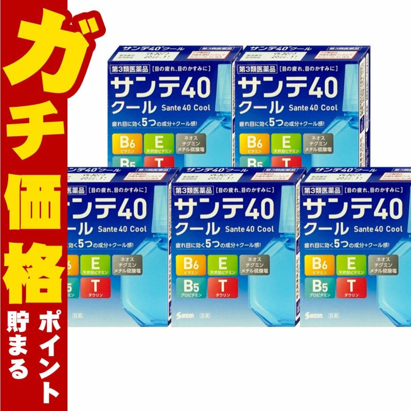 【第3類医薬品】【セット】サンテ40クール 12ml×5個