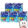 【第3類医薬品】【セット】サンテ40クール 12ml×5個
