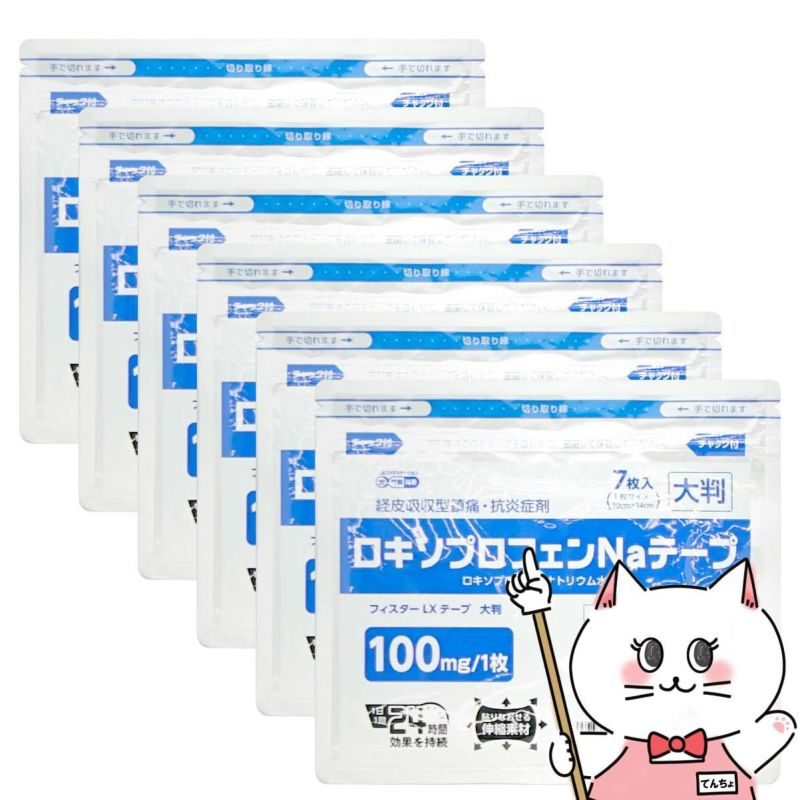 【第2類医薬品】【セット】フィスターLXテープ大判 7枚×6個