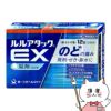 【指定第2類医薬品】ルルアタックEX 12錠