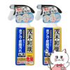 【セット】レック 茂木和哉おふろのなまはげ 320ml×2個 C00251