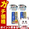 【セット】レック 茂木和哉おふろのなまはげ 320ml×2個 C00251