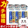 【セット】レック 茂木和哉おふろのなまはげ 320ml×3個 C00251