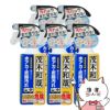 【セット】レック 茂木和哉おふろのなまはげ 320ml×5個 C00251