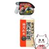 レック 茂木和哉 なまはげ 油汚れ用 320ml C00250