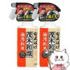 【セット】レック 茂木和哉なまはげ 油汚れ用 320ml×2個 C00250