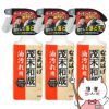 【セット】レック 茂木和哉なまはげ 油汚れ用 320ml×3個 C00250