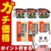 【セット】レック 茂木和哉なまはげ 油汚れ用 320ml×3個 C00250