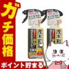【セット】レック 茂木和哉カビとりジェルスプレー 320ml×2個 C00404