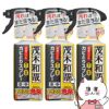 【セット】レック 茂木和哉カビとりジェルスプレー 320ml×3個 C00404