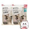 【セット】レック【激落ち】おそうじスリッパNEO ベージュ×2個 S-534