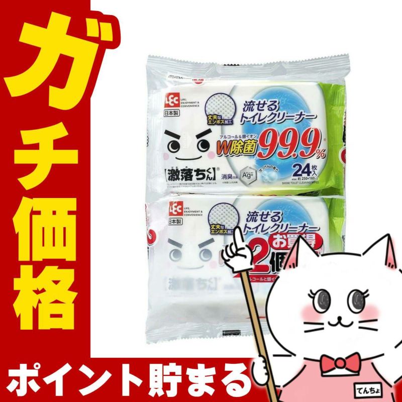 レック 激落ちくん 流せる トイレクリーナー 24枚(2個パック) S00281