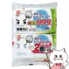 レック 激落ちくん 流せる トイレクリーナー 24枚(2個パック) S00281
