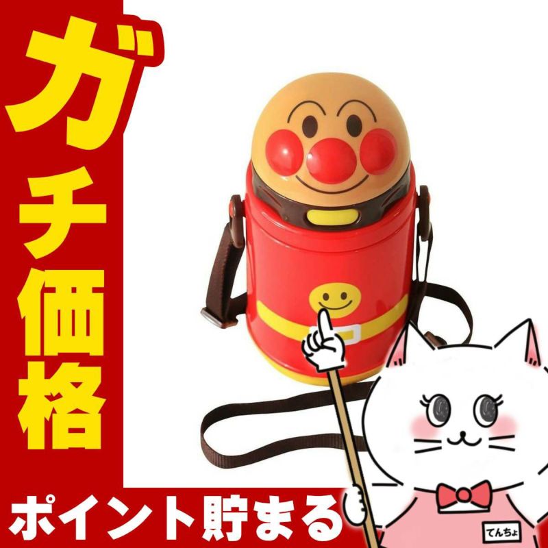 レック アンパンマン ストロー付ダイカット水筒(保冷) KK-318 400ml