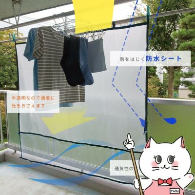 レック ベランダ便利シート(L)
