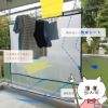 レック ベランダ便利シート(L)