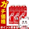 【セット】りんご酢 濃縮ザップ 900ml×3本
