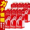 【セット】りんご酢 濃縮ザップ 900ml×6本
