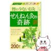 煙の少ないお灸 せんねん灸の奇跡 ソフト 200点入