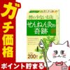 煙の少ないお灸 せんねん灸の奇跡 ソフト 200点入