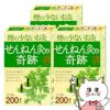 【セット】煙の少ないお灸 せんねん灸の奇跡 ソフト 200点入×3個