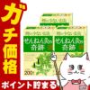 【セット】煙の少ないお灸 せんねん灸の奇跡 ソフト 200点入×3個