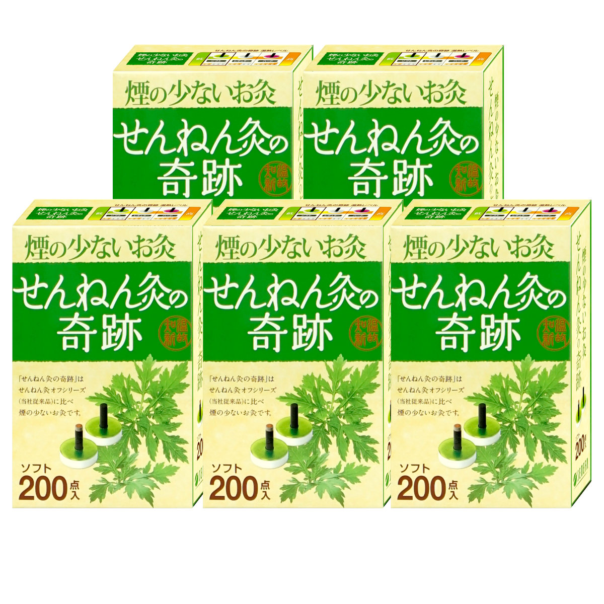 【セット】煙の少ないお灸 せんねん灸の奇跡 ソフト 200点入×5個