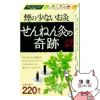 煙の少ないお灸 せんねん灸の奇跡 レギュラー 220点入