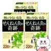 【セット】煙の少ないお灸 せんねん灸の奇跡 レギュラー 220点入×3個