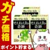 【セット】煙の少ないお灸 せんねん灸の奇跡 レギュラー 220点入×3個