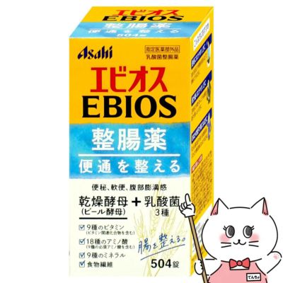 【指定医薬部外品】エビオス整腸錠 504錠