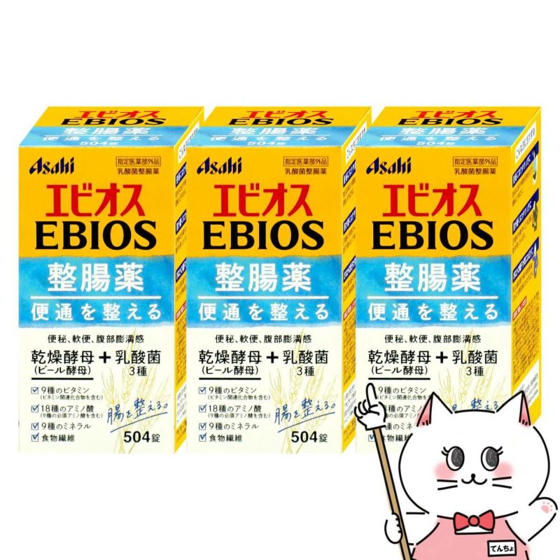 【セット】【指定医薬部外品】エビオス整腸錠 504錠×3個