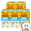 【セット】【指定医薬部外品】エビオス整腸錠 504錠×5個