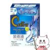 【第3類医薬品】ロートCキューブ プレミアムフィット 18ml